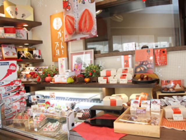 雪華堂 江古田駅前店