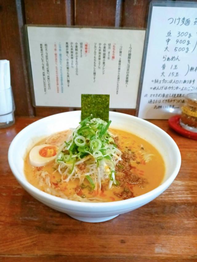 RAMEN KAGURA