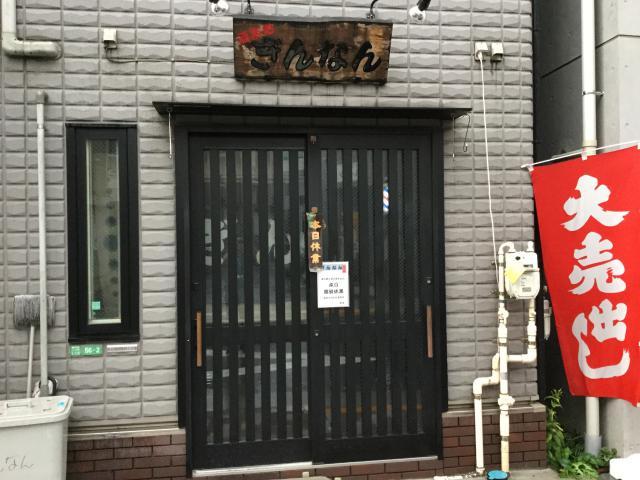 ぎんなん