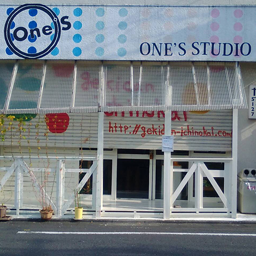 ONE's STUDIO