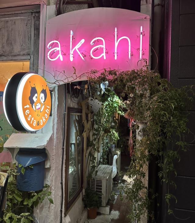 akahi